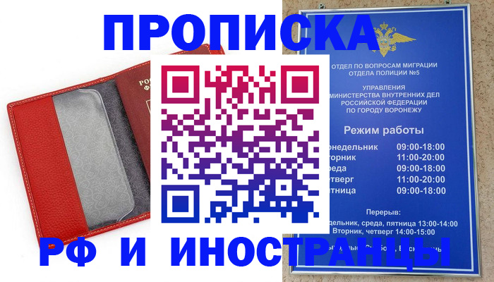 пропишу в квартире в Слободской