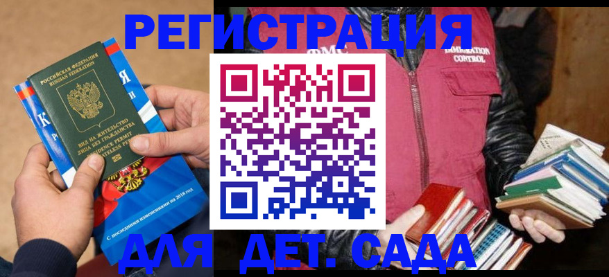 прописка иностранных граждан в Слободской